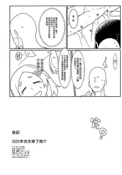 第21頁圖