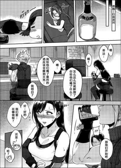 第9頁圖