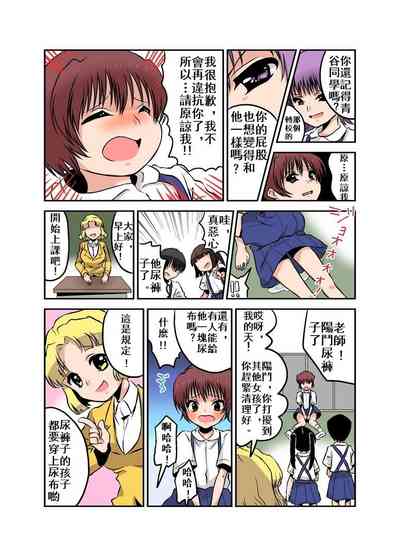 第17頁圖