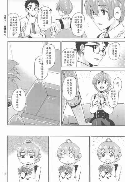 第5頁圖