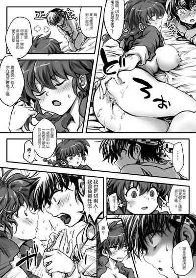 第29頁圖