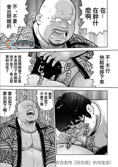 第25頁圖