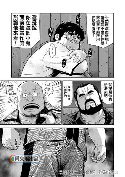 第9頁圖