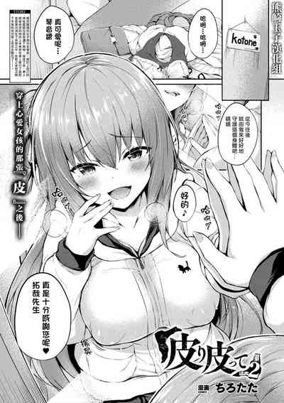第1頁圖