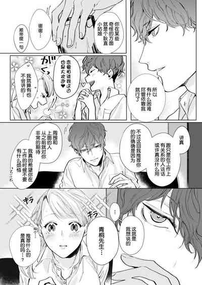 第17頁圖