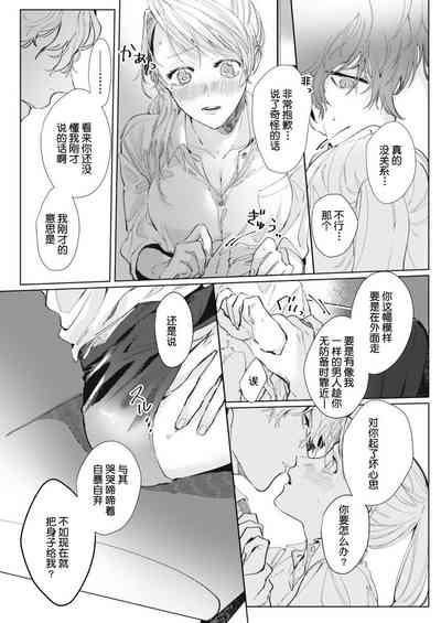 第21頁圖