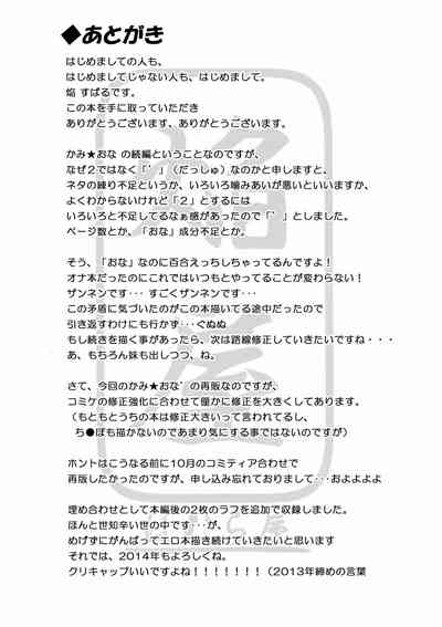 第17页图