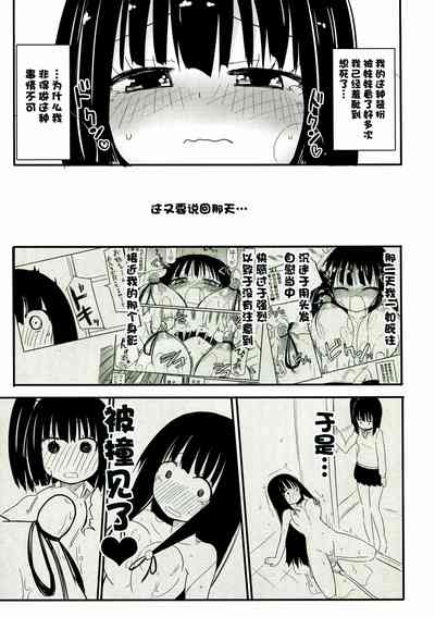 第5页图