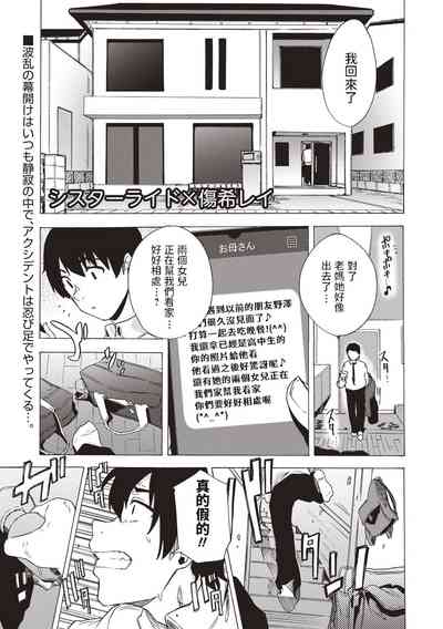 第1頁圖