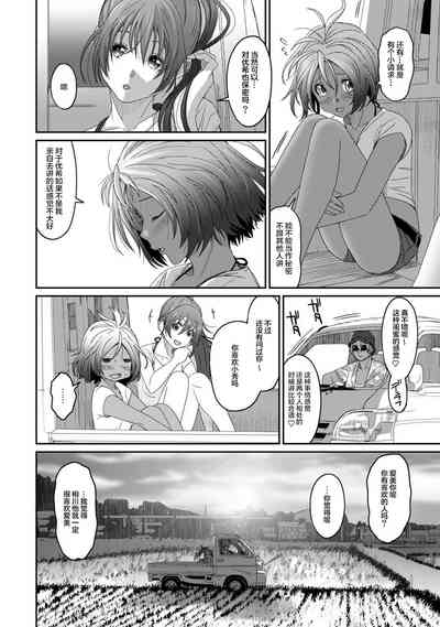 第101页图