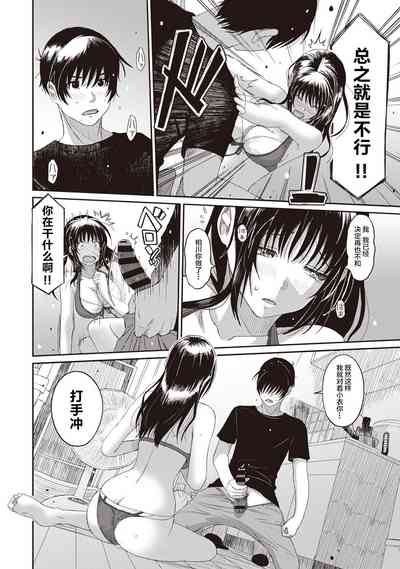 第17页图