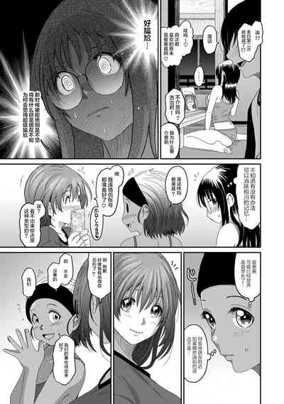 第213页图