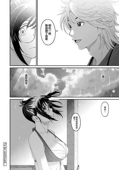 第253页图