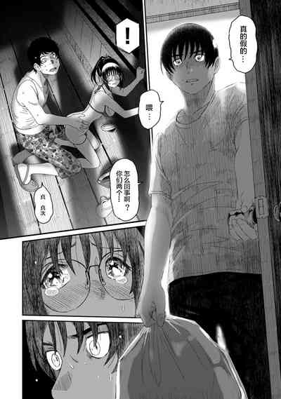 第293页图