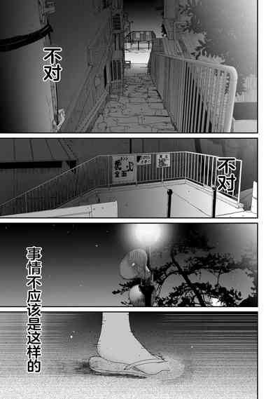 第297页图