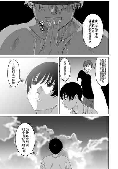 第433页图