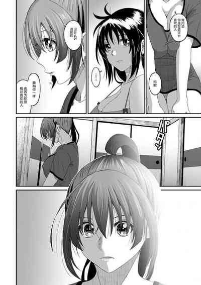 第509页图