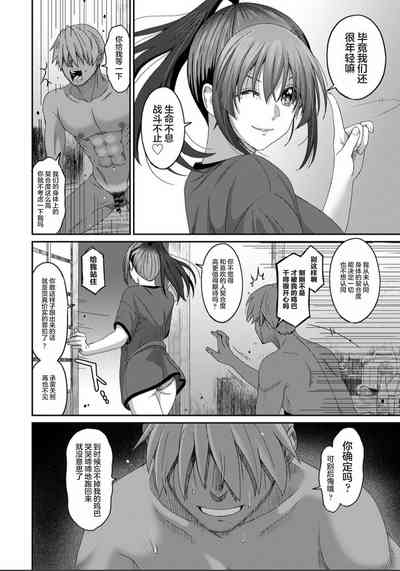 第521页图