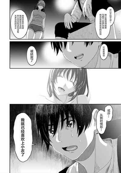 第533页图