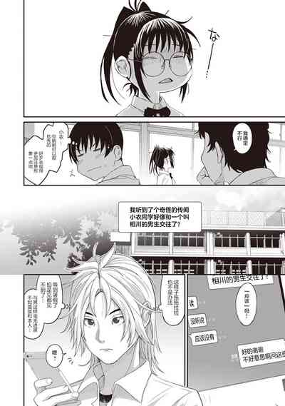 第5页图