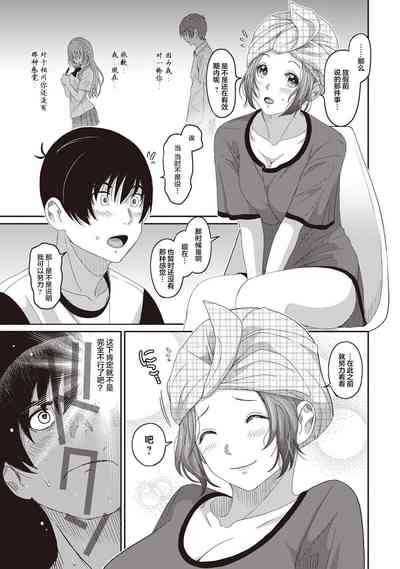 第77页图