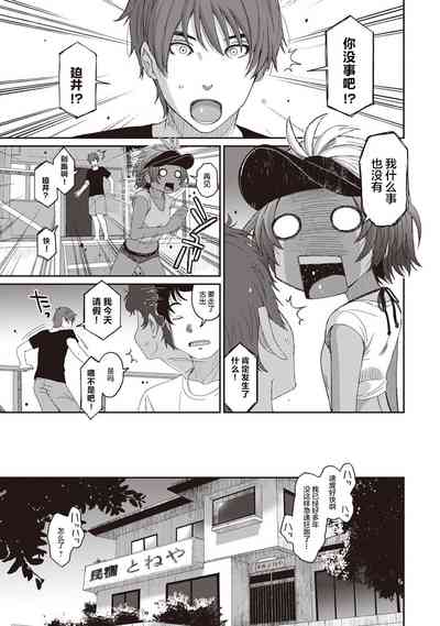 第89页图