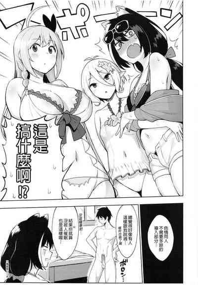 第5页图