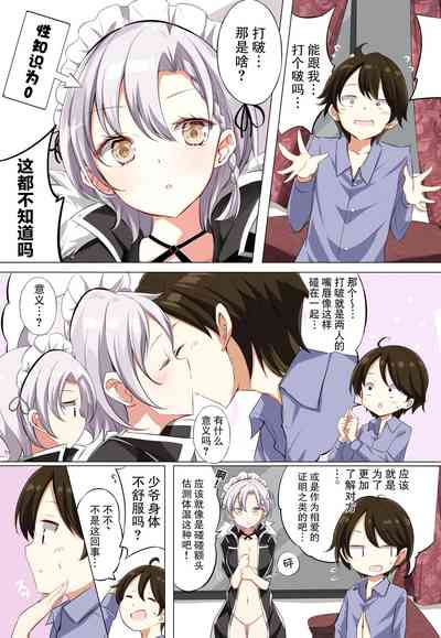 第25頁圖