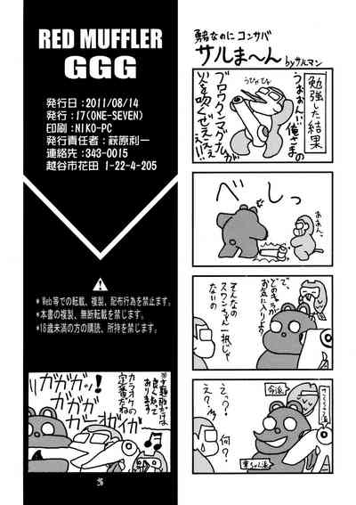 第25页图