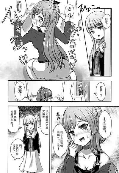 第9頁圖
