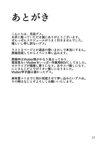 第17页图