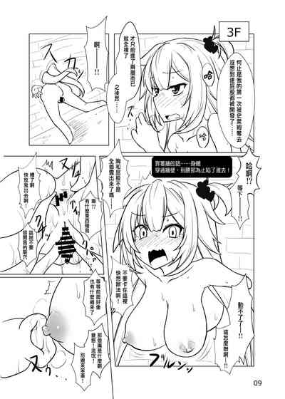 第9页图