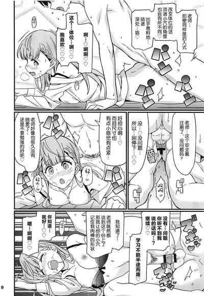 第9頁圖