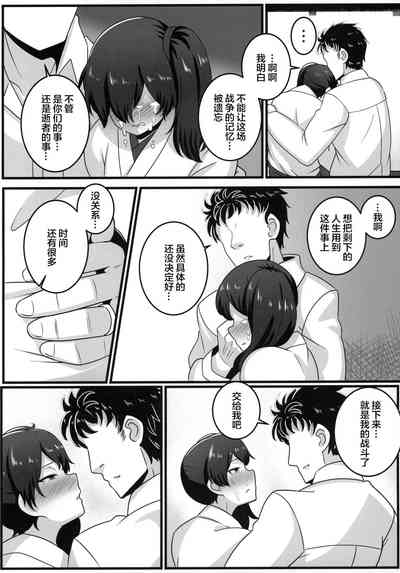 第5页图