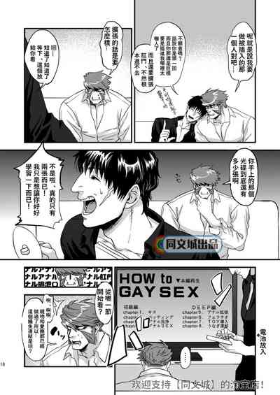 第17页图