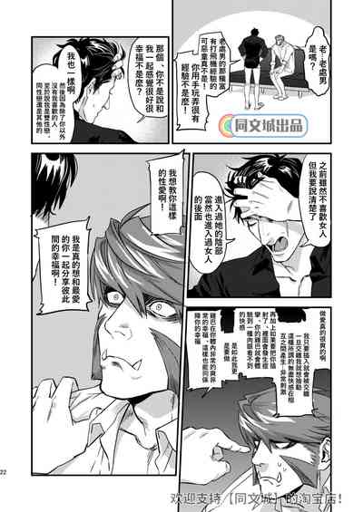 第21页图