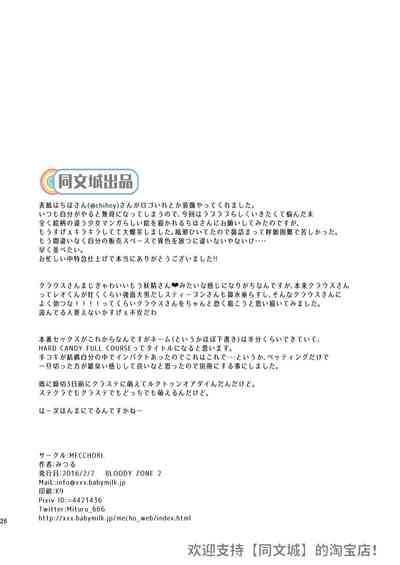 第25页图