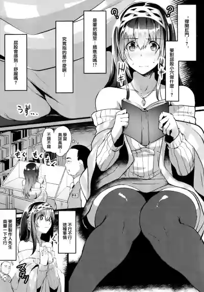第5页图