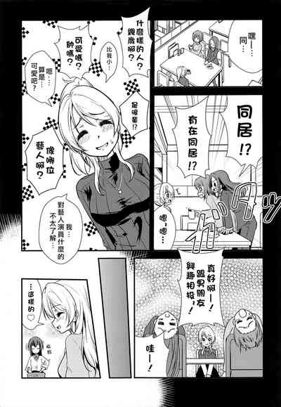 第5頁圖