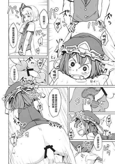 第17頁圖