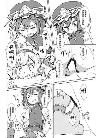 第9頁圖
