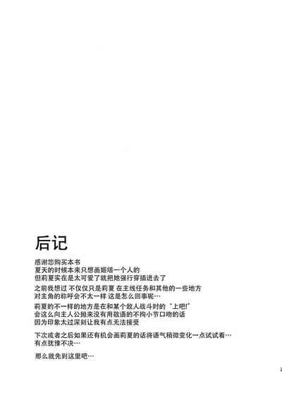 第25頁圖
