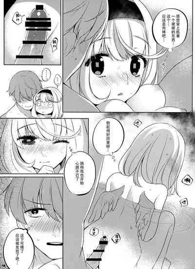 第13页图