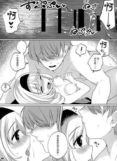 第21页图