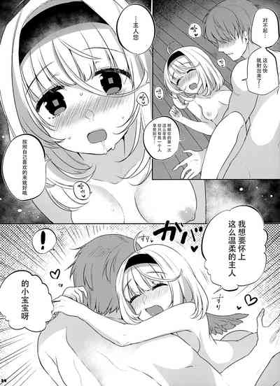 第25页图