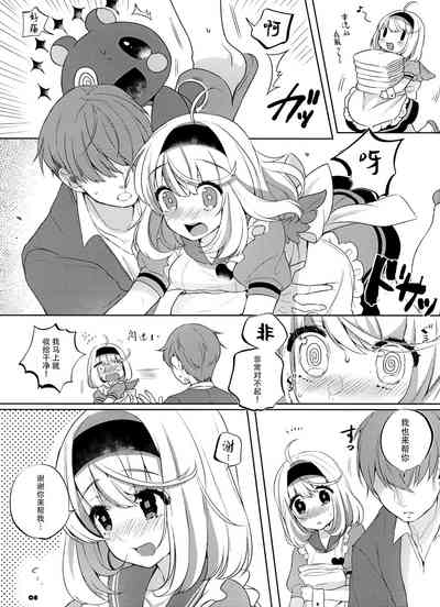 第9页图