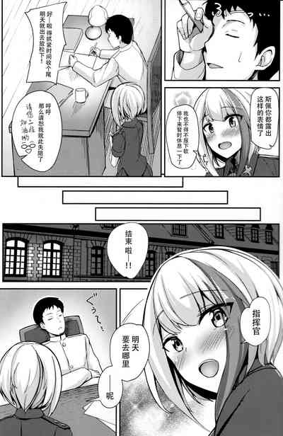 第5页图