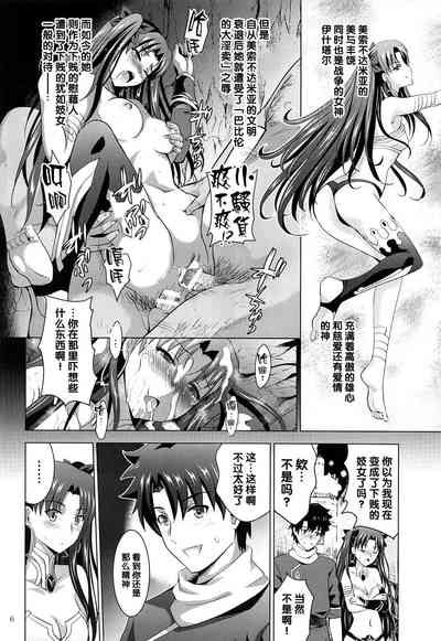 第5頁圖