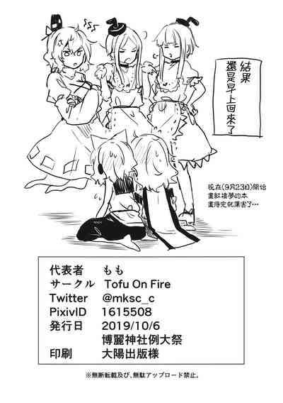 第29頁圖