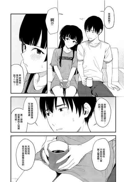 第9頁圖